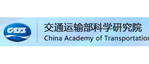 交科院2 交科院2.png
