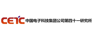 中国电子科技集团公司第四十一研究所 41所.png