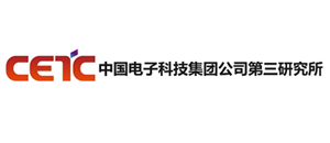 中国电子科技集团公司第三研究所 电子三所.png