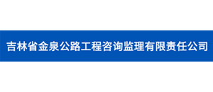 吉林金泉 吉林金泉.png