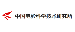 中国电影科学技术研究所 电影所.png