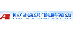 国家广播电视总局广播电视科学研究院 广科院.png