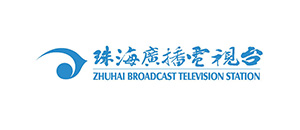 珠海广播电视台 17 珠海广播电视台.jpg