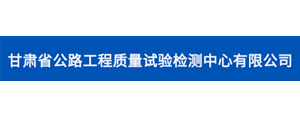 甘肃公路 甘肃公路.png