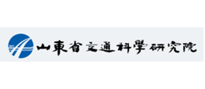 山东省交科院 山东省交科院.png